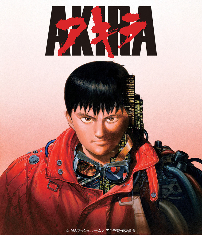 Akira (2020 Restoration)