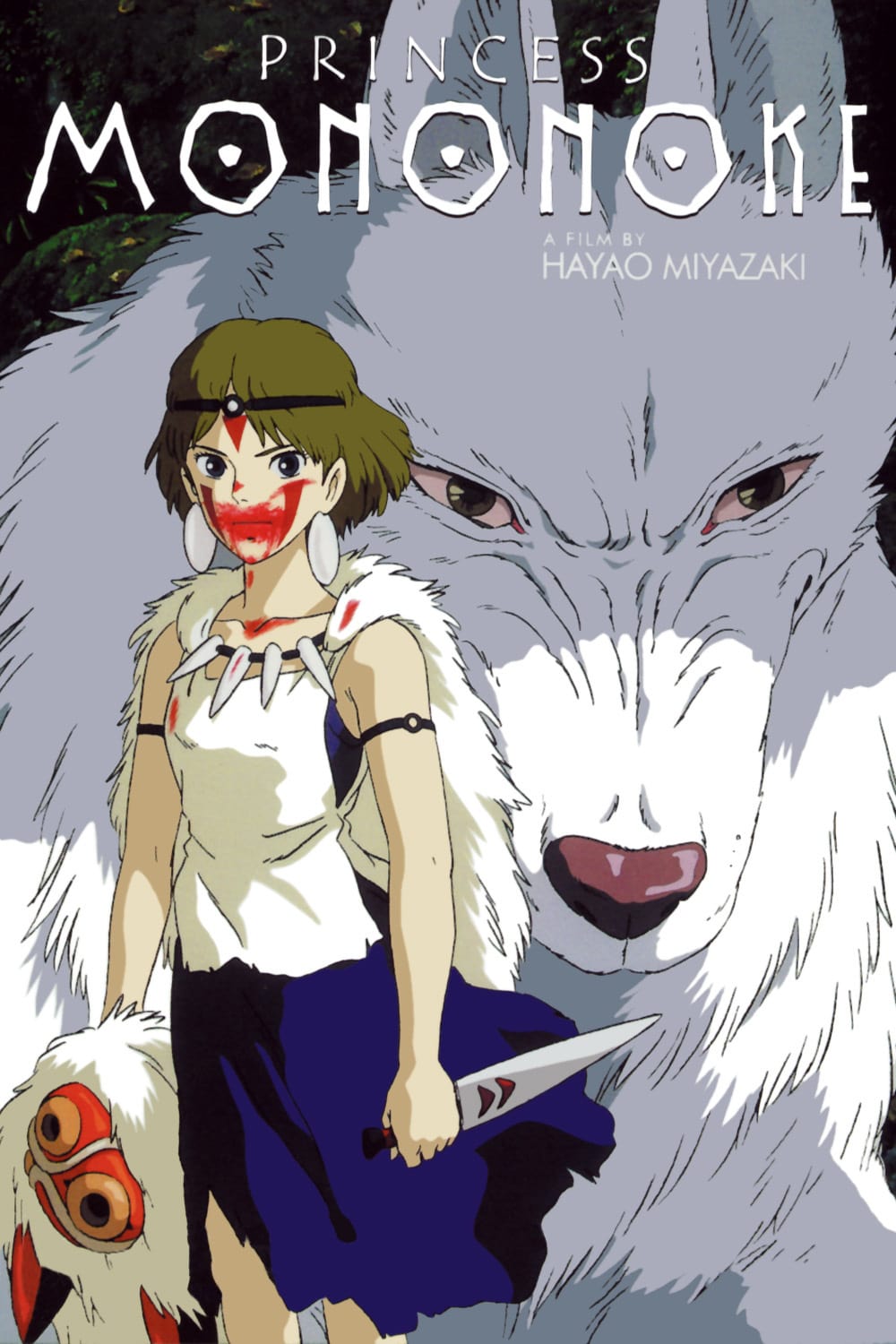 Princess Mononoke (Japanese with EST)