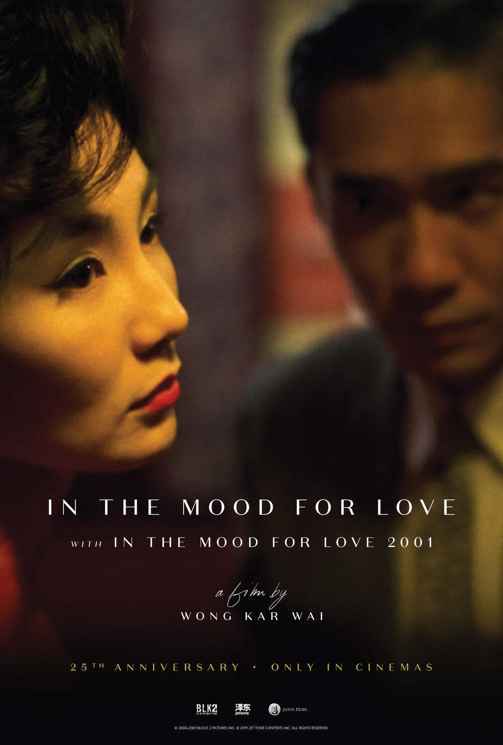 In The Mood For Love (25th Anniversary Edition)