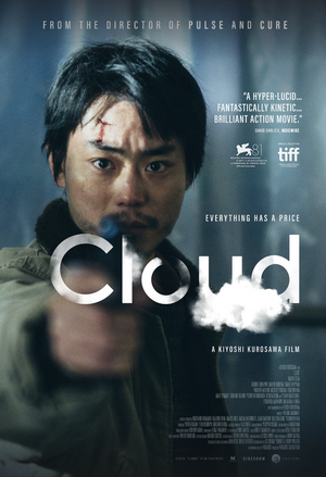 Cloud