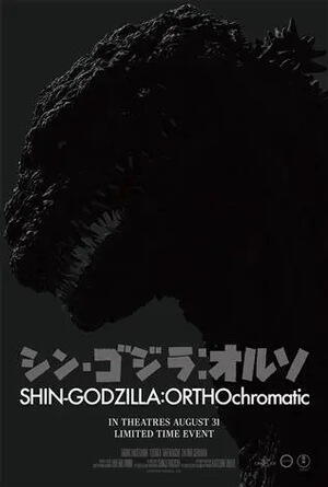 Shin Godzilla: ORTHOchromatic (4K Restoration) 