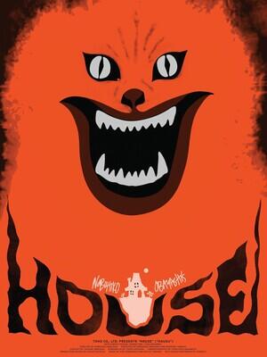 House ("Hausu")