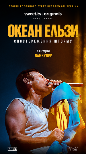 Okean Elzy: Stormwatch