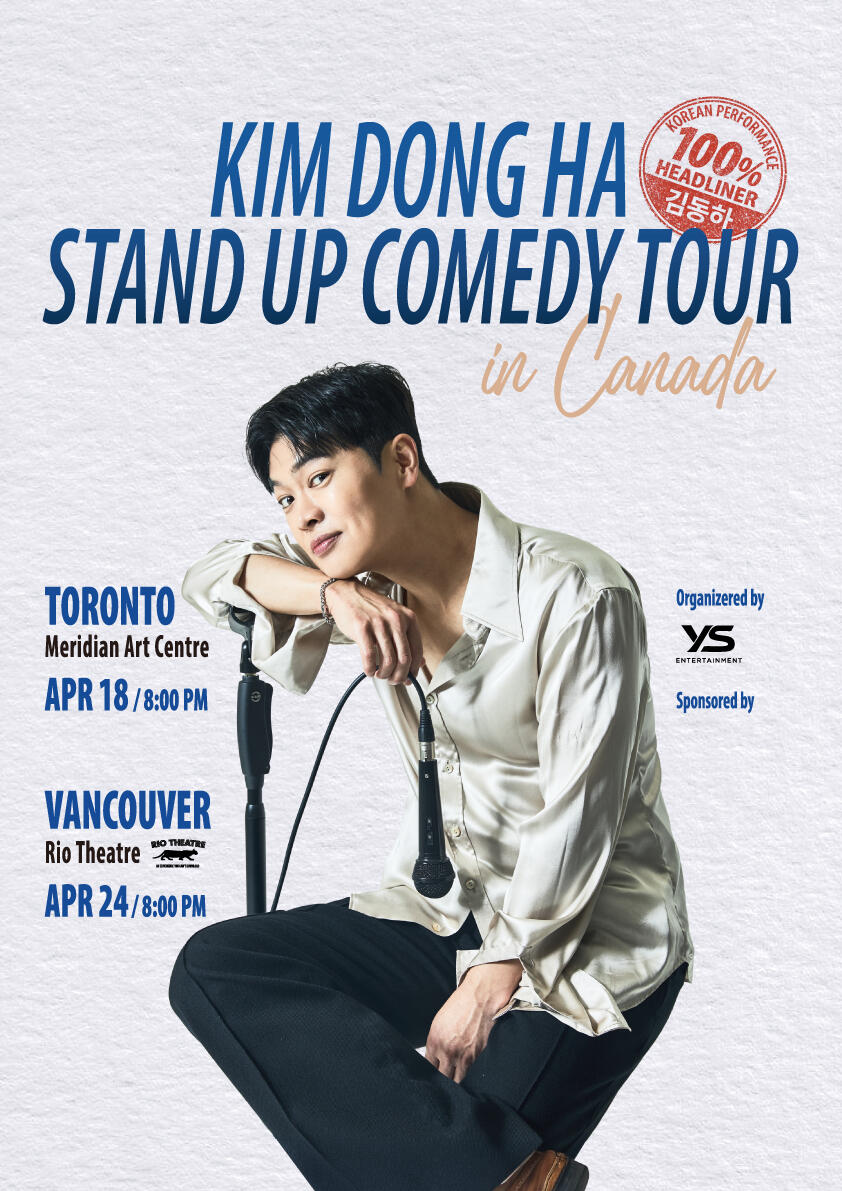 Kim Dong Ha (김동하)