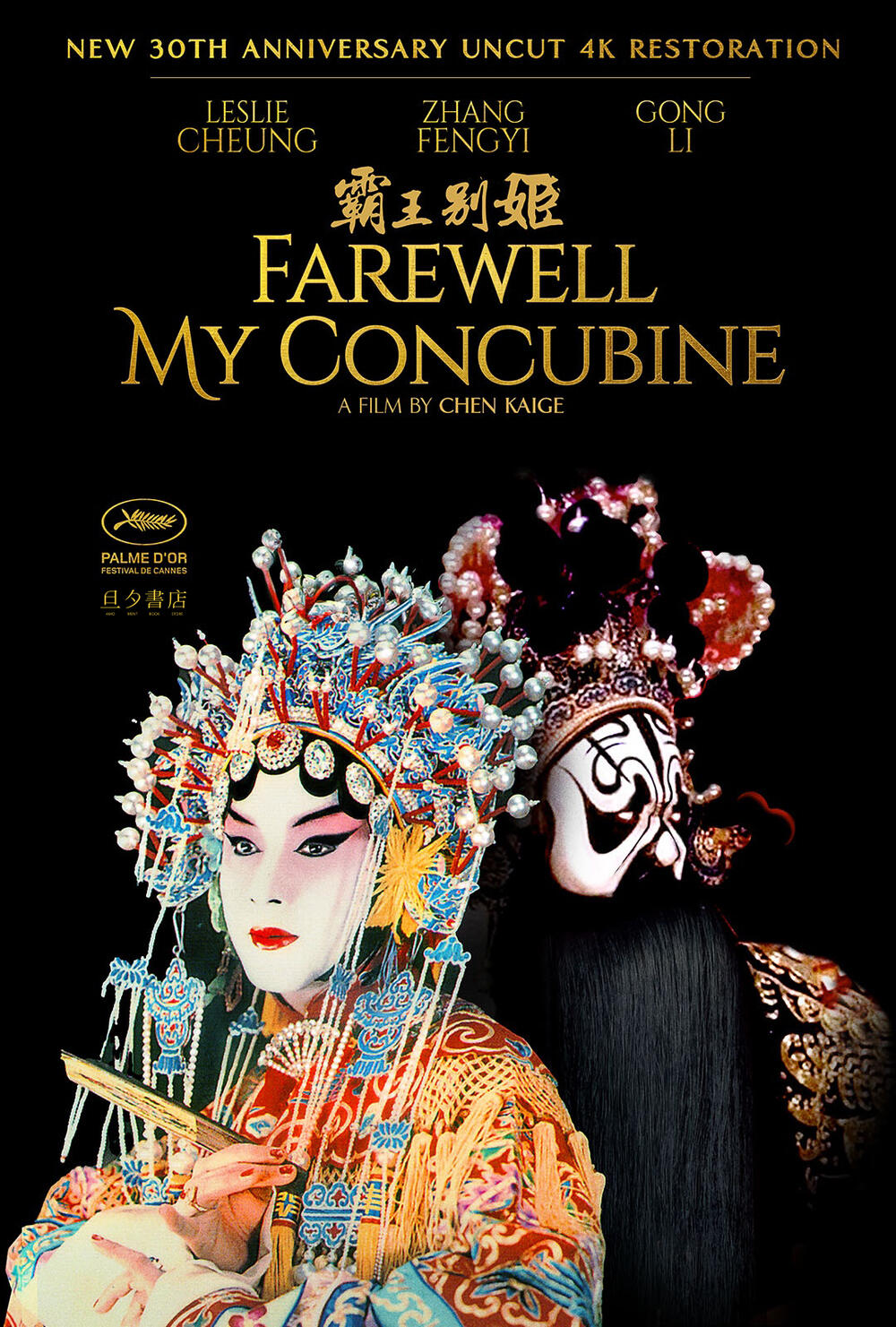 Farewell My Concubine (Uncut 4K Restoration)