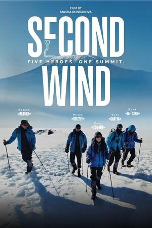 Second Wind: Special Film Screening with Special Guests Q&A