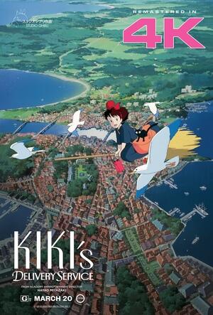 Kiki's Delivery Service (2026 Restoration)