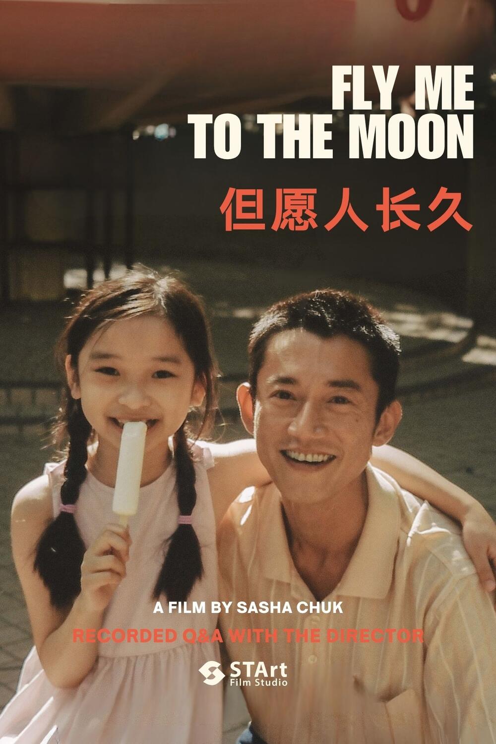 Fly Me To The Moon (w. pre-recorded Director Q&A)