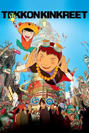 Tekkonkinkreet (20th Anniversary Remaster)