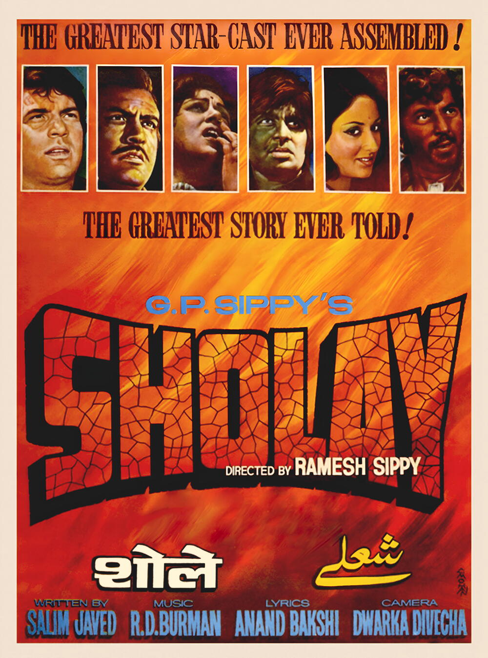 Sholay: The Final Cut (50th Anniversary Restoration)
