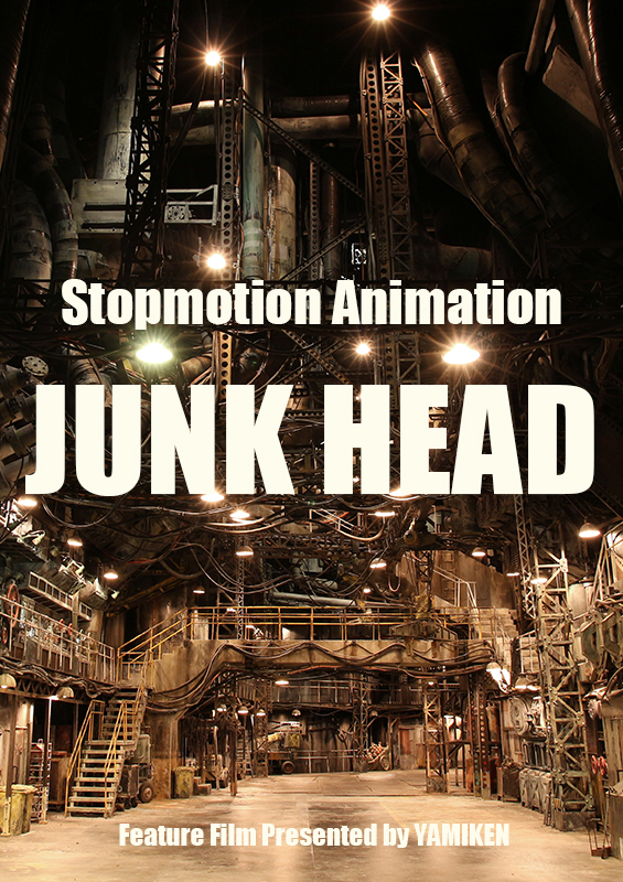 The Rio Grind Film Festival: Junk Head